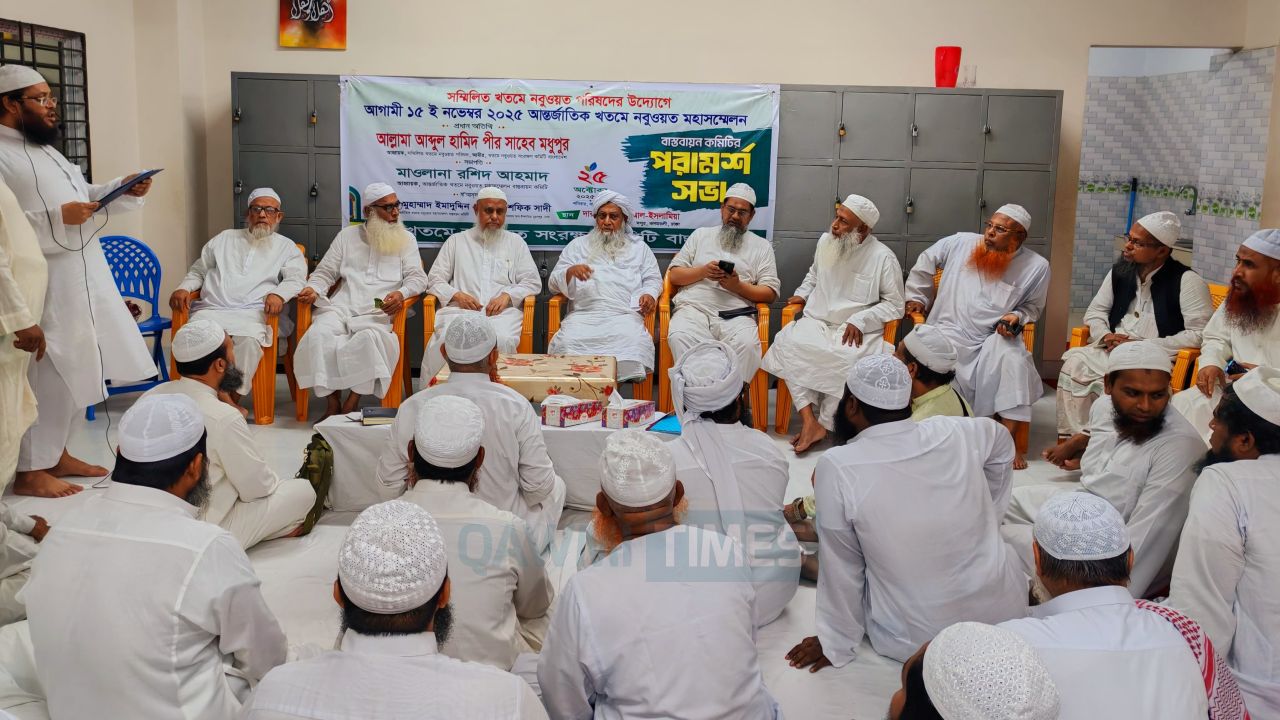 ১৫ নভেম্বর সোহরাওয়ার্দী উদ্যানে আন্তর্জাতিক খতমে নবুওয়ত মহাসম্মেলন সফল করার আহ্বান হেফাজত মহাসচিবের