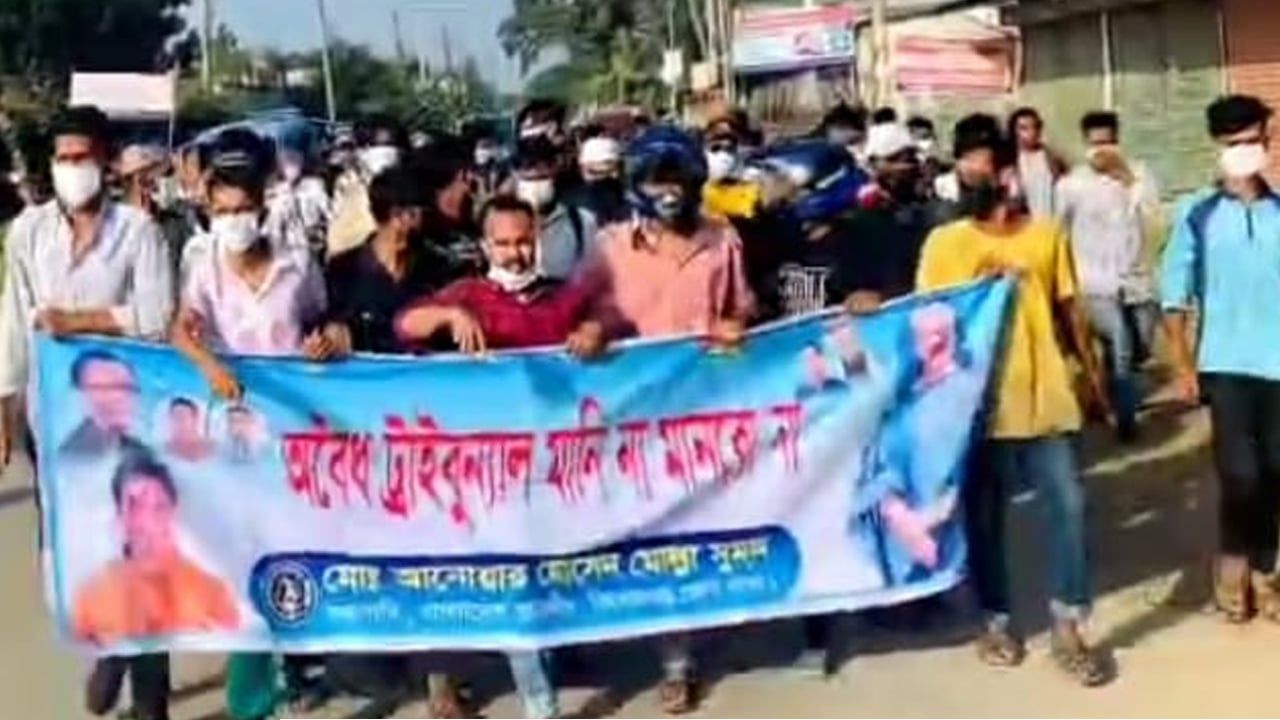 নিষিদ্ধ ছাত্রলীগের ঝটিকা মিছিল: কিশোরগঞ্জে নেতা গ্রেপ্তার