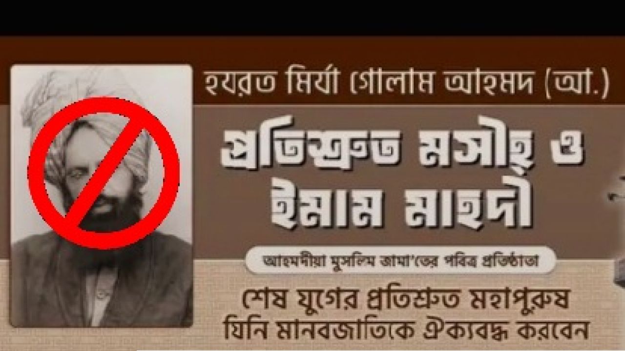 আমরা কিছু কাজের পর ঘুমিয়ে পড়ি, খতমে নবুওয়তবিরোধীরা তো ঘুমায় না