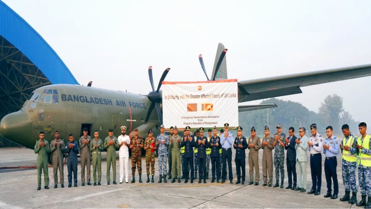 শ্রীলঙ্কার মানবিক বিপর্যয়ে বন্ধুত্বের হাত বাড়ালো বাংলাদেশ: ১০ টন ত্রাণসামগ্রী প্রেরণ