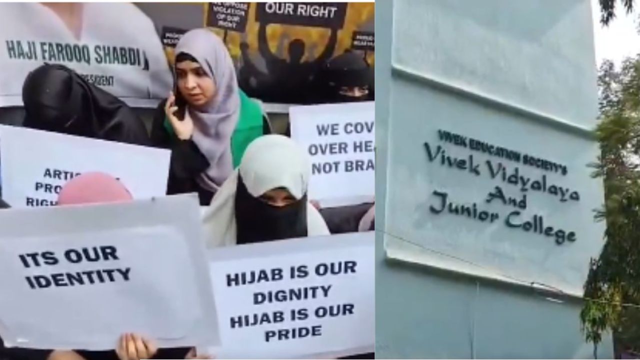 মুম্বাইয়ের কলেজে বোরকা নিষিদ্ধ: তীব্র বিক্ষোভ, অনশনে ছাত্রীরা