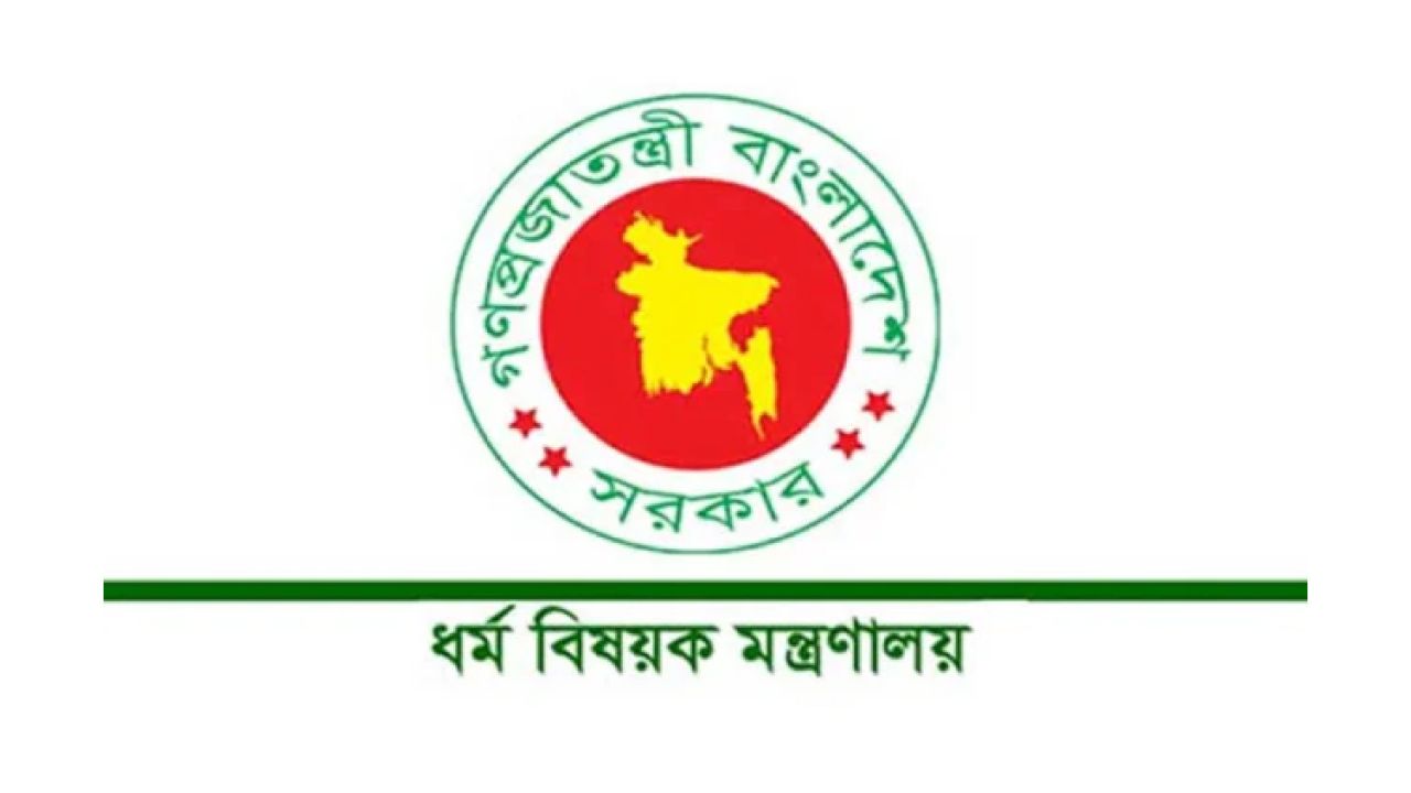 ইমাম-মুয়াজ্জিনদের জন্য গ্রেডভিত্তিক বেতন ও পেনশনের আদলে এককালীন সহায়তার নির্দেশনা