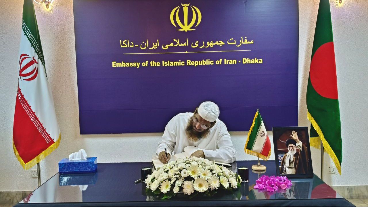 ইরানের সর্বোচ্চ নেতার ইন্তেকালে দূতাবাসে মাওলানা মামুনুল হকের শোক ও সংহতি