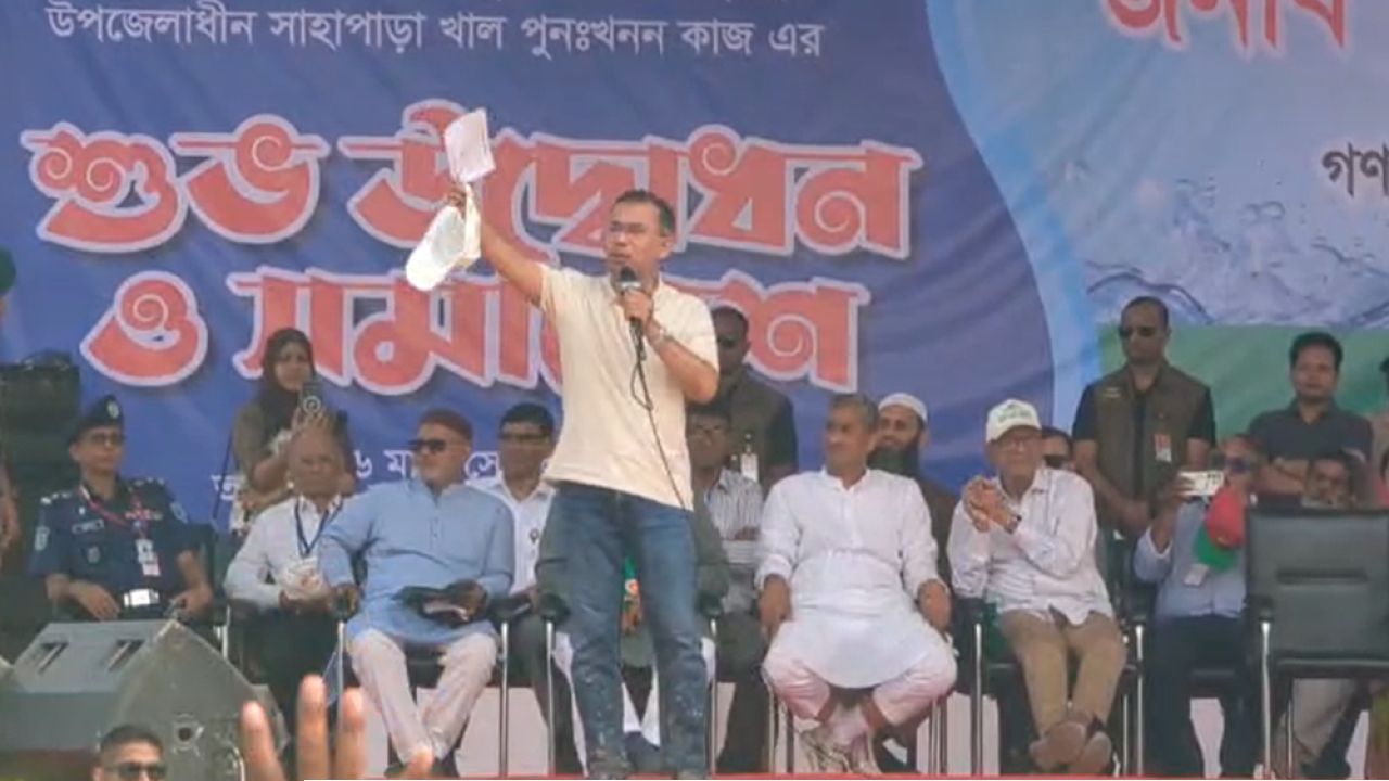 দেশজুড়ে খাল খনন কর্মসূচি উদ্বোধন করলেন প্রধানমন্ত্রী তারেক রহমান