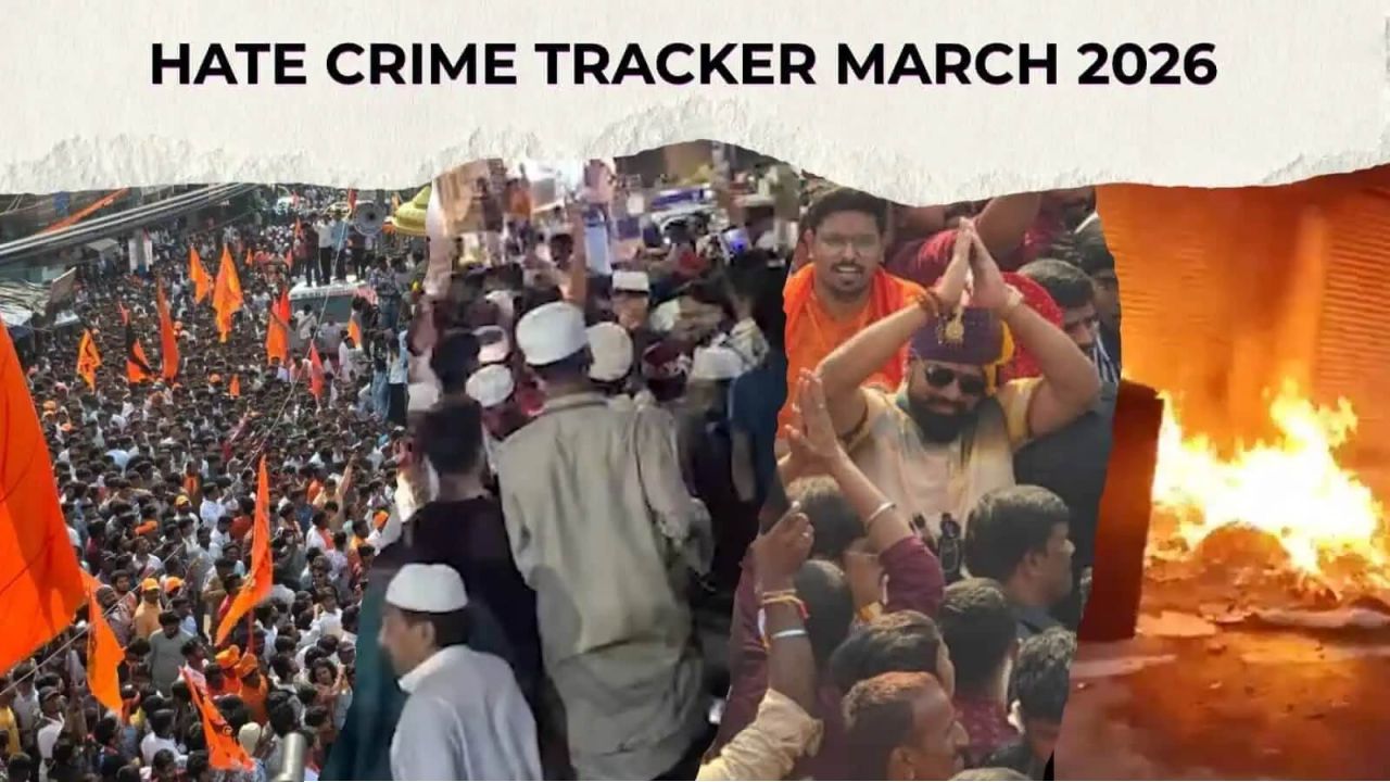 ভারতে সংখ্যালঘু নিপীড়ন: মার্চে ৫৮টি ঘৃণ্য অপরাধ, উৎসবের মাসেও অব্যাহত সহিংসতা