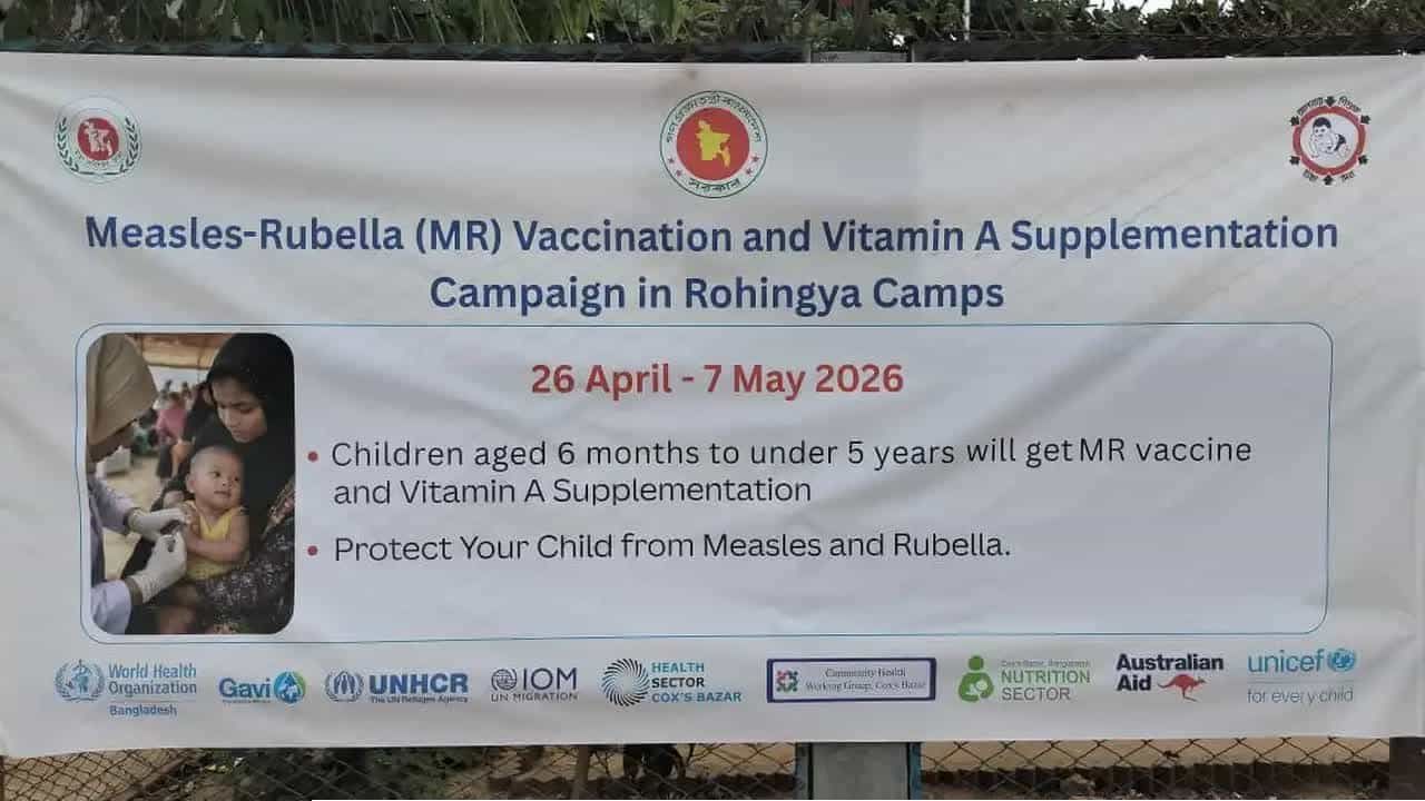 রোহিঙ্গা ক্যাম্পে শিশুদের রক্ষায় জরুরি এমআর টিকাদান কর্মসূচি শুরু