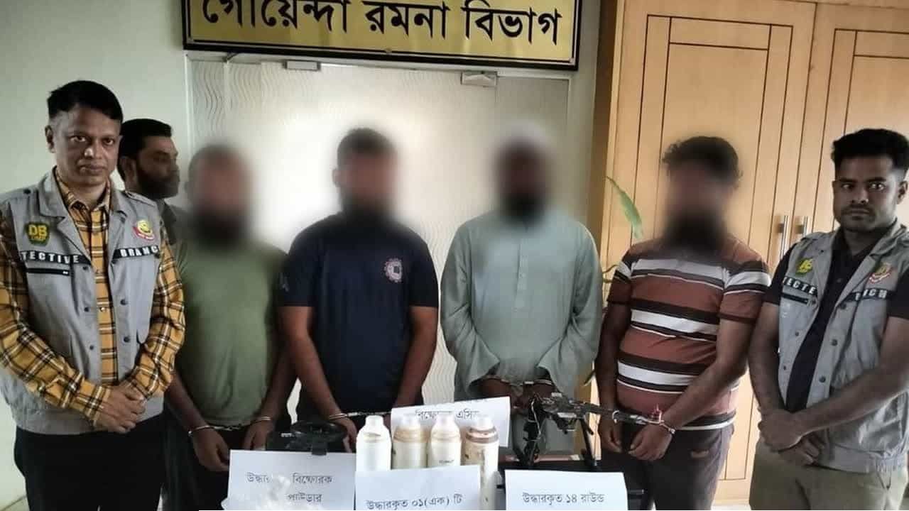 রাজধানীতে ড্রোনের যন্ত্রাংশ ও অস্ত্রসহ ৪ উগ্রবাদী গ্রেফতার: বড় নাশকতার ছক বানচাল