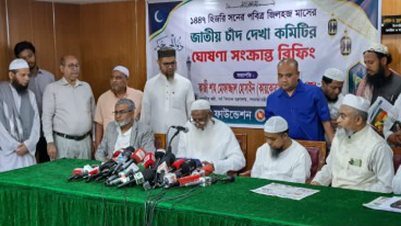 বাংলাদেশের আকাশে জিলহজ মাসের চাঁদ দেখা গেছে: আগামী ২৮ মে পবিত্র ঈদুল আজহা
