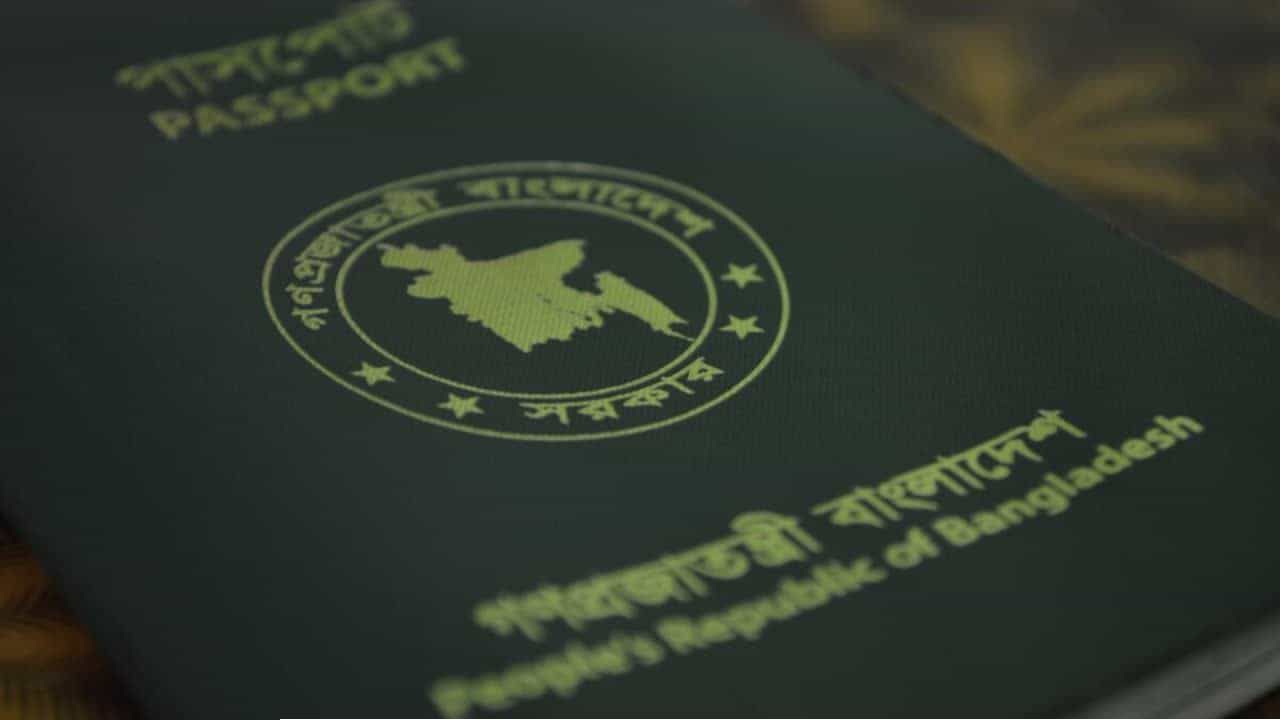 বাংলাদেশি পাসপোর্টে ফিরছে ‘ইসরায়েল ব্যতীত’ শর্ত: বদলাচ্ছে ই-পাসপোর্টের জলছাপ ও নকশা