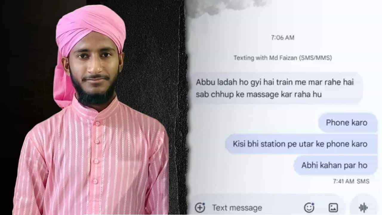 ট্রেনে হামলার পর নিখোঁজ মাদরাসা ছাত্র ফয়জান অবশেষে আসামের গুয়াহাটি থেকে উদ্ধার