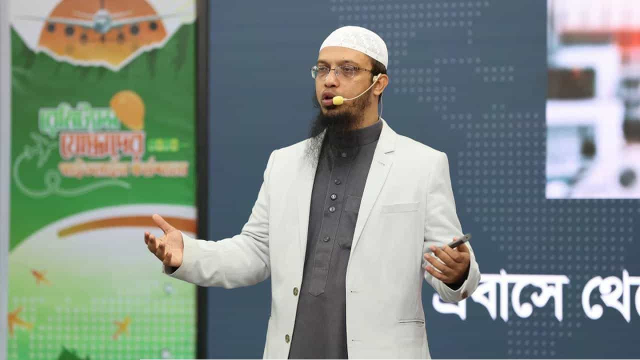 আজ আমাদের অর্থের বৈভব বেড়েছে, কিন্তু হৃদয়টা বড় হয়নি: শৈশবের লজিং জীবনের স্মৃতিতে শায়খ আহমাদুল্লাহ