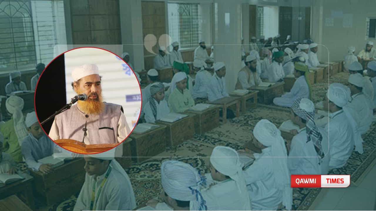 মাদরাসা শিক্ষাকে বিতর্কিত করার নেপথ্যে গভীর চক্রান্ত: মাওলানা উবায়দুর রহমান খান নদভী