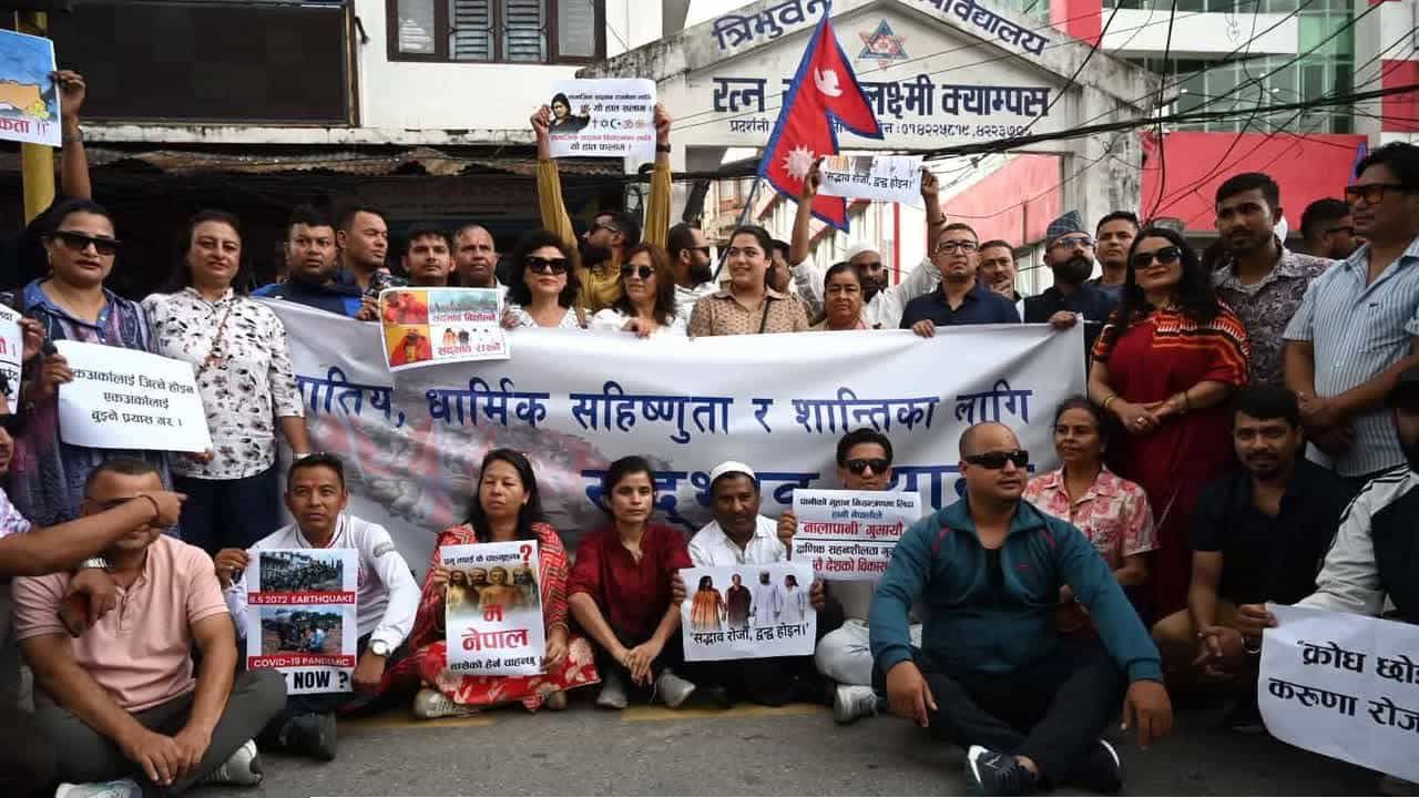কাঠমান্ডুতে ধর্মীয় ও সামাজিক সম্প্রীতির আহ্বানে নেপালি কংগ্রেসের র‍্যালি