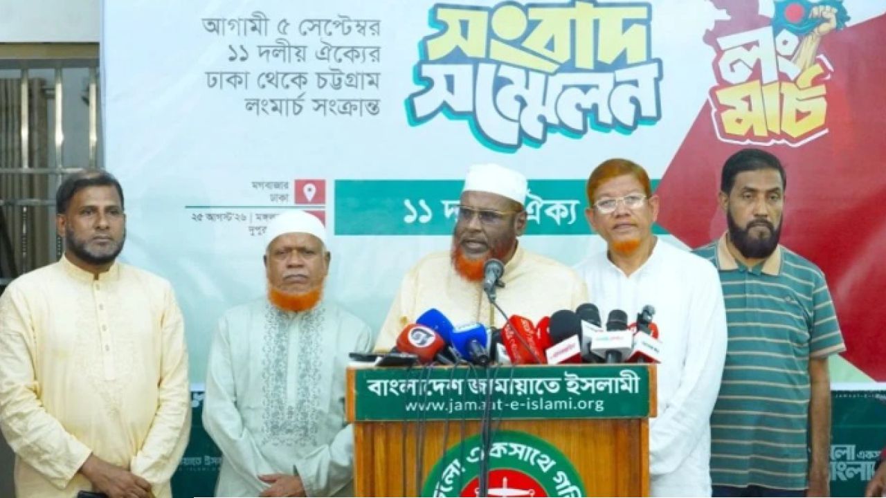 গণভোটের রায় ও জুলাই গণহত্যার বিচারের দাবিতে ৫ সেপ্টেম্বর ১১ দলীয় ঐক্যের ঢাকা-চট্টগ্রাম লংমার্চ